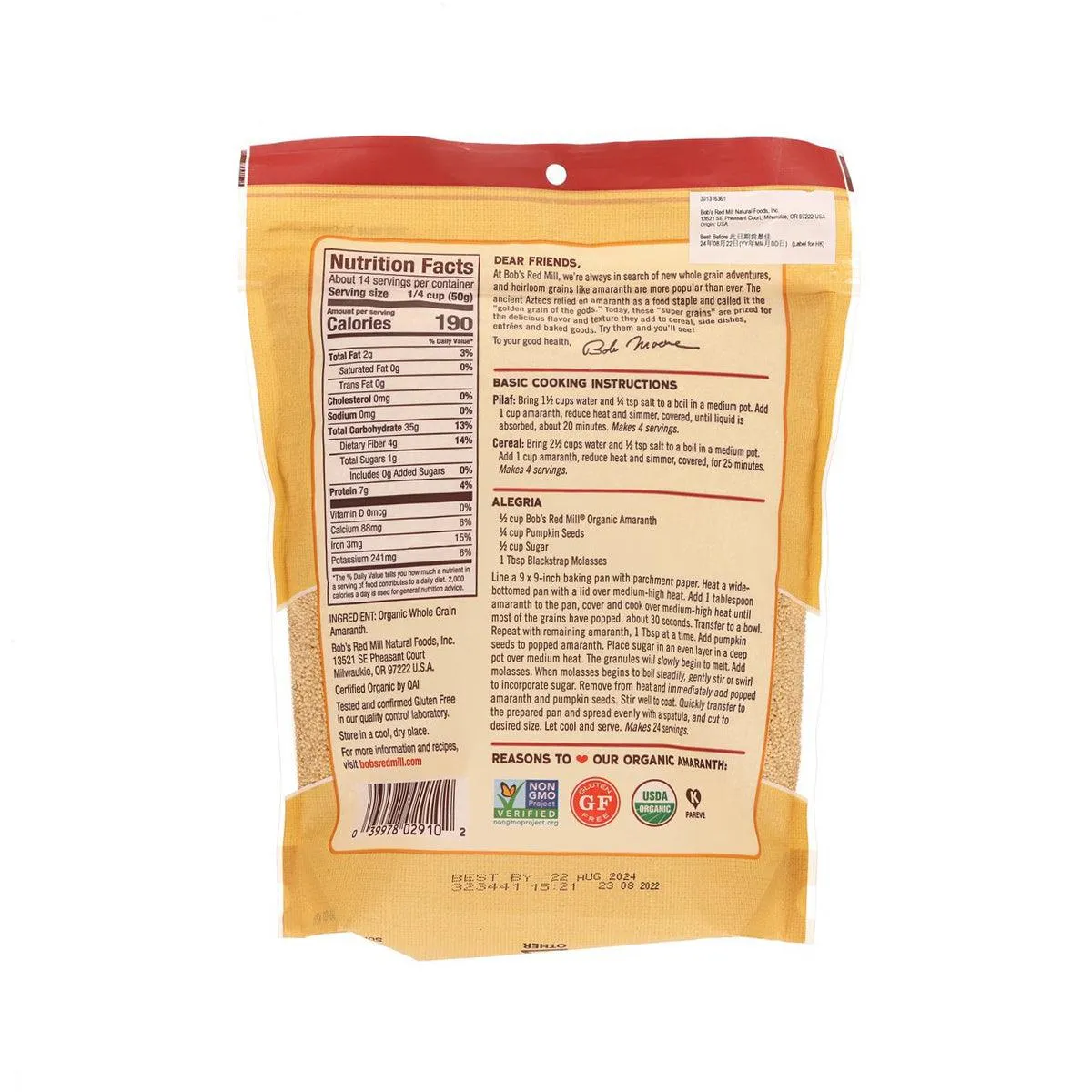 BOB'S RED MILL Organic Whole Grain Amaranth  (680g)