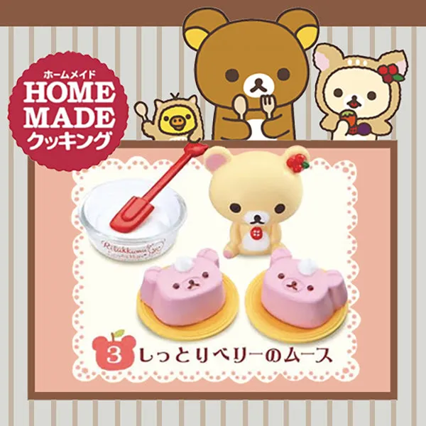 Rare 2013 Re-Ment Rilakkuma Homemade Cooking Full Set of 8 pcs <Free Shipping>