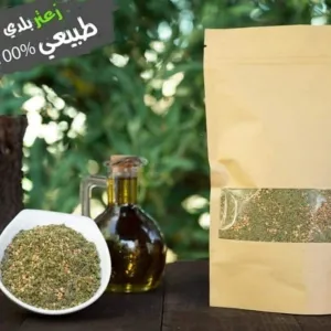 Zaatar